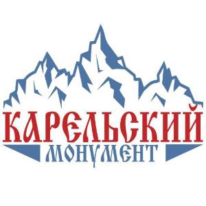 Карельский монумент - Город Лобня logo1.jpg
